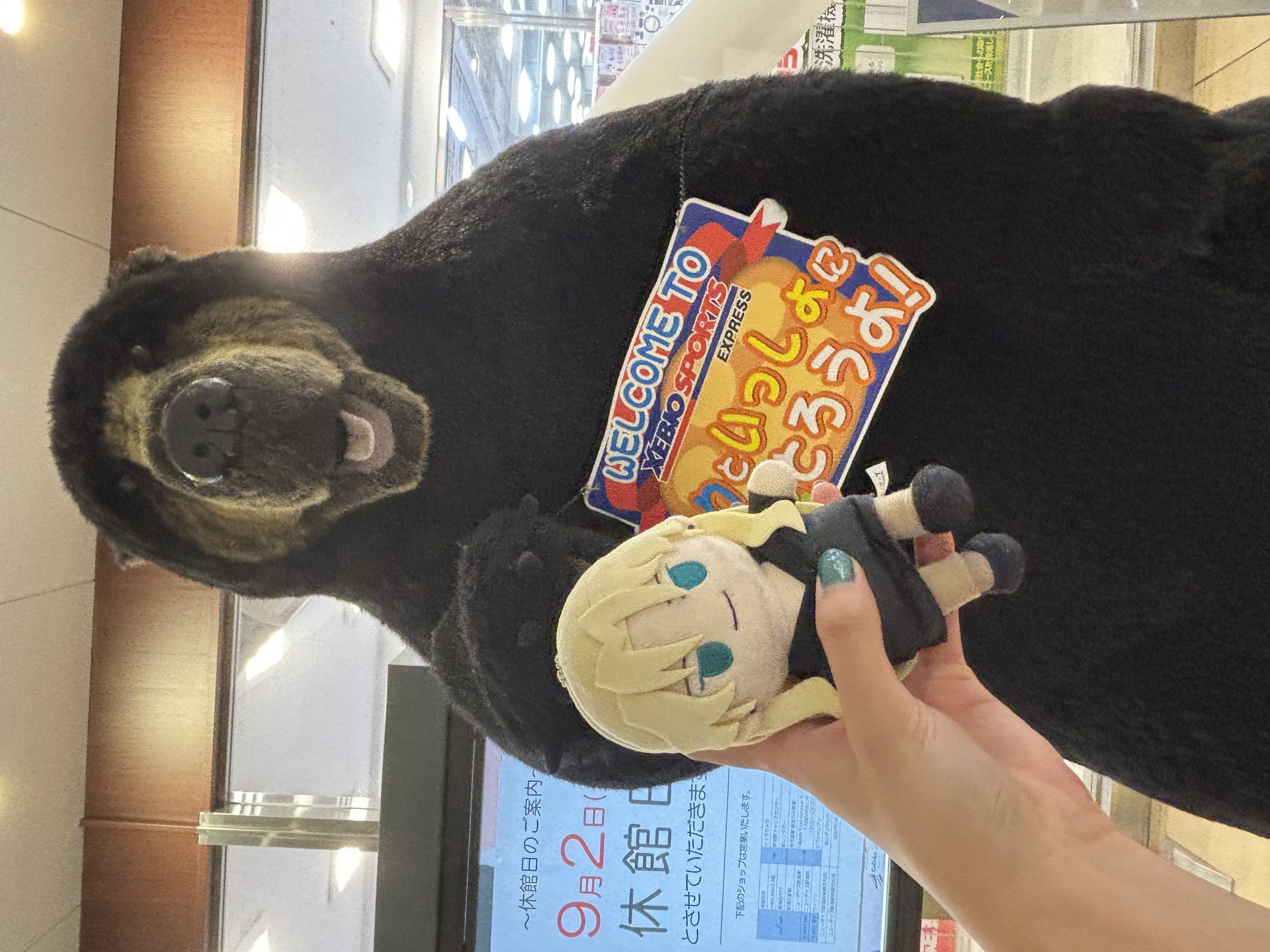 A big bear